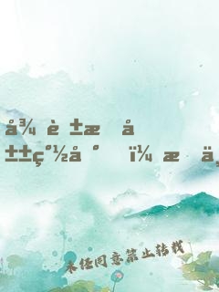 從花果山簽到，我不是孫悟空